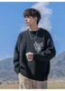 Retro Print Pattern Sweater Men's Women Autumn Winter Warm Pullover Sweater Round Neck Knit Sweater Soft 3