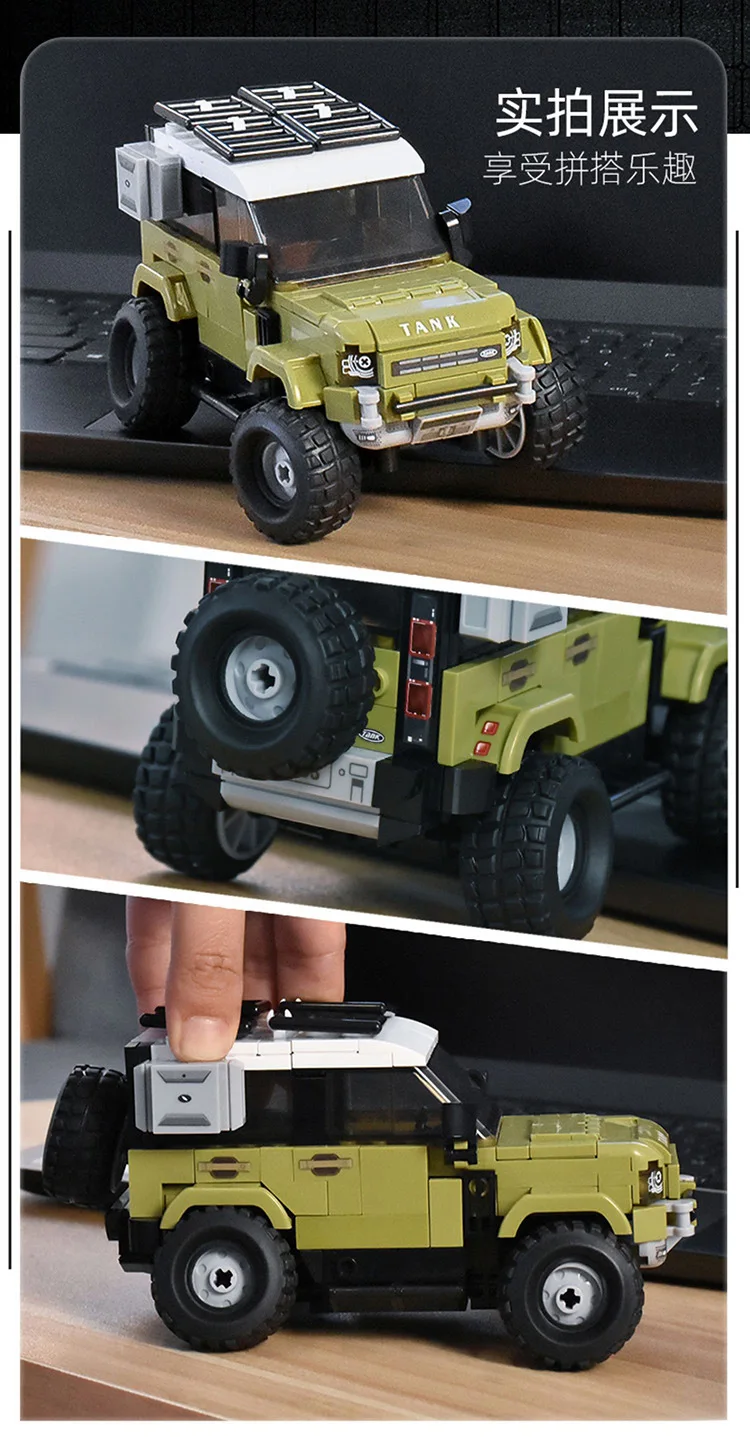 Sluban 317PCS 하드 라인 오프로드 차량 모델 벽돌 SUV 탱크 도시 피규어 빌딩 블록 어린이를위한 교육 장난감