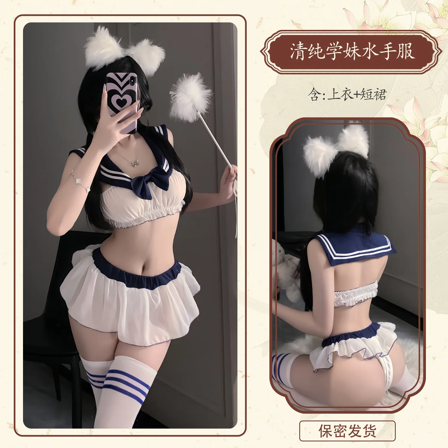 Chanyu Sexy Sailor Suit Role-playing Underwear Set Irresistible Student Uniform Temptation No-unbuttoning Pure Desire