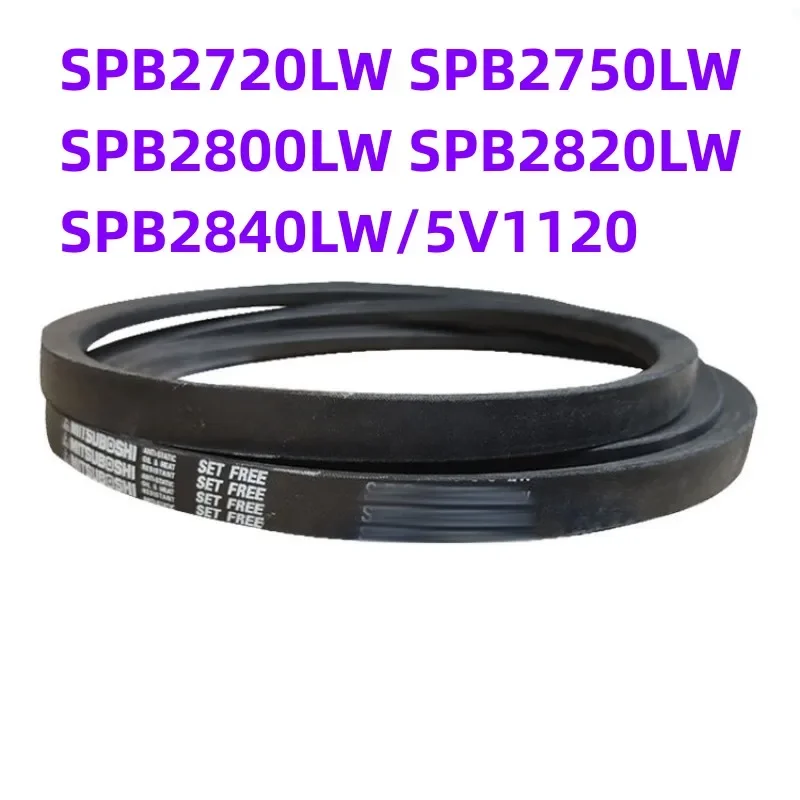 

1 шт. Японский промышленный ремень SPB2720LW SPB2750LW SPB2800LW SPB2820LW SPB2840LW/5V1120