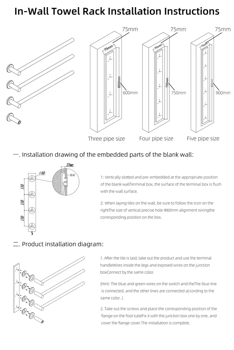 Electric Heated Towel Rail Stainless Steel Towel Dryer Electric Towel Rack