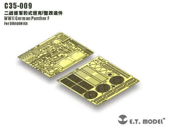 

Модель ET 1/35 C35-009 немецкая пантера Второй мировой войны F для набора DRAGON