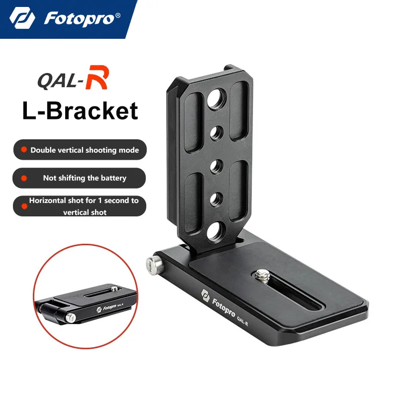 Fotopro QAL-R 범용 카메라 L 브래킷, 수평 및 수직 퀵릴리즈 플레이트, 1/4 3/8 나사, 스위스 L 플레이트