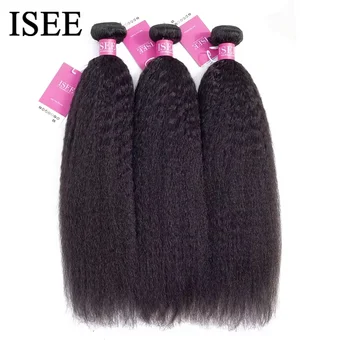 ISEE HAIR Mongolian Kinky Straight Bundles 100% Human Hair Extensions 100% 1/3/4 Bundles Deal Remy Natural Hair Bundles 1