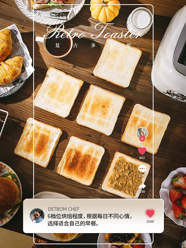 Household new portable vintage toaster toast home automatic heating multifunctional breakfast machine