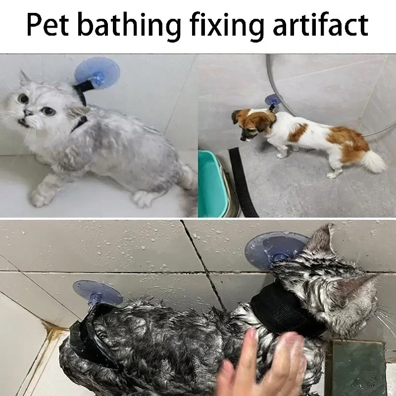 1x Pet Shower Fixed Collar Cat Dog Beauty Bath Traction Belt Suction Cup Fixed Adjustable Necklace Pet Kitten Restraint Supplies