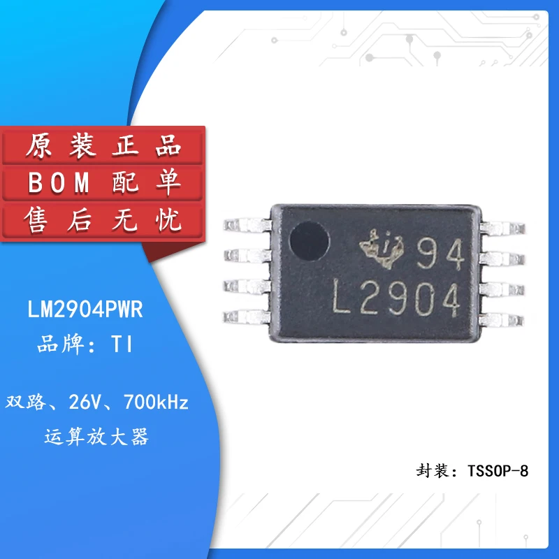 

10pcs Original Genuine SMD LM2904PWR TSSOP-8 Dual General Operational Amplifier IC chip