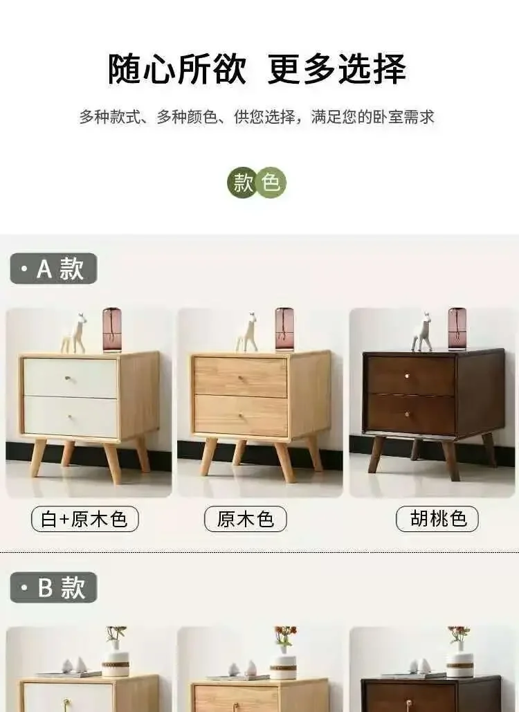 Description Picture 4 of itemPure solid wood bedside table simple modern oak Nordic walnut log color bedroom cabinet equipped with mini locker