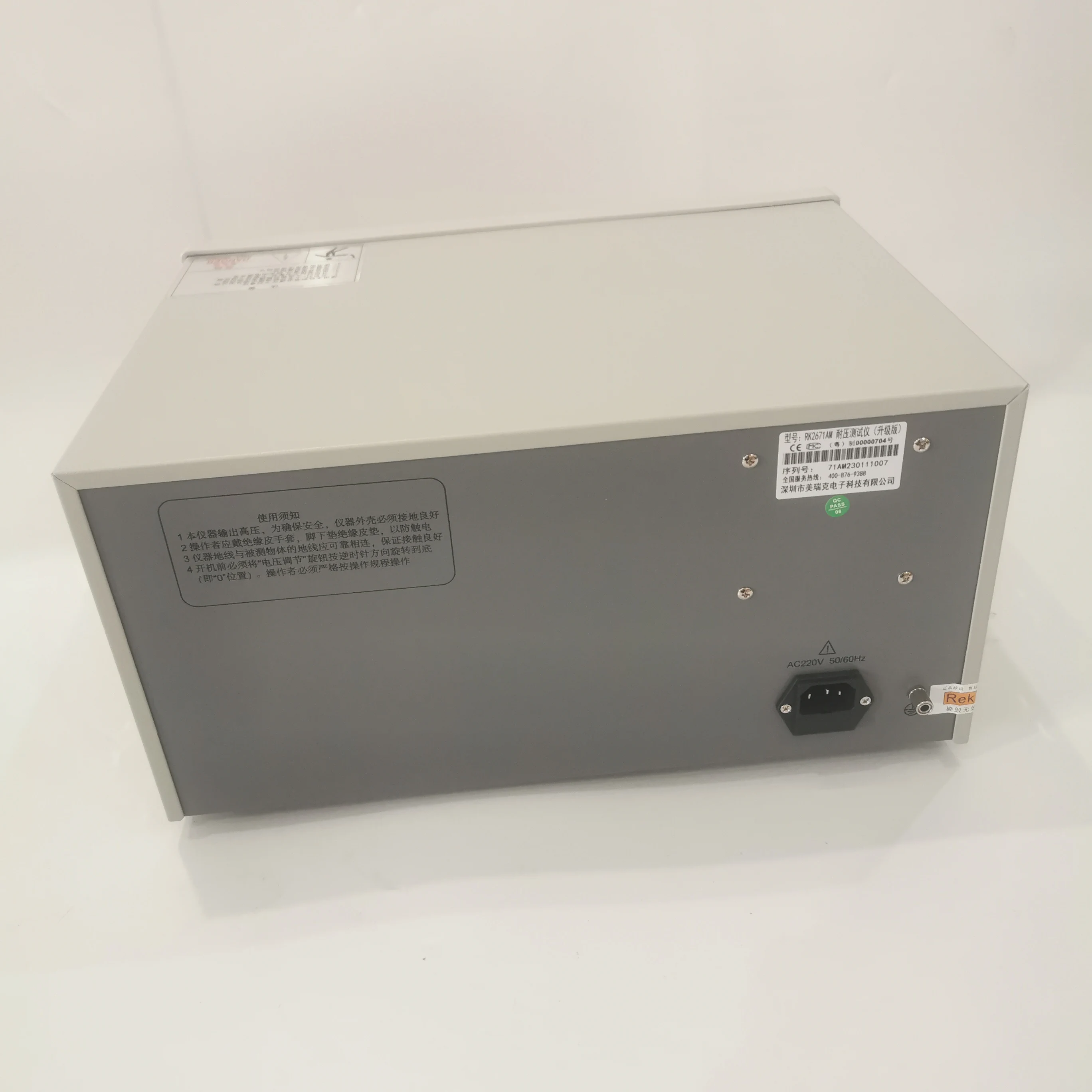 RK2671AM AC/DC Hipot Tester Withstand Voltage Tester 0–10kV Dielectric Strength Test Instrument detail image 4