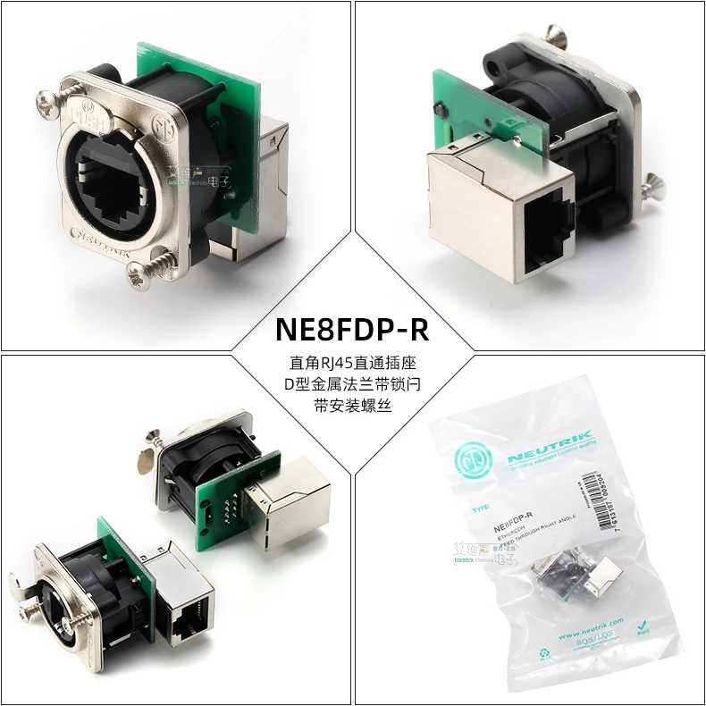 EtherCON RJ45 CAT6 Chassis-Anschlüsse, Metallflansch, abschließbare Leiterplatte, vertikal montiert, Aufnahme für Audio-Video-LED-Beleuchtungsnetzwerk – Detail 11