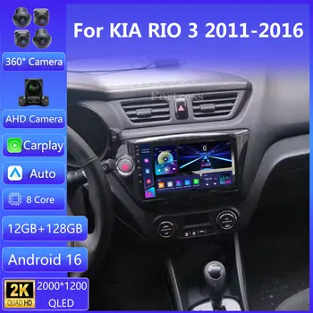 Android 16 4G + WiFi BT Radio de coche reproductor Multimedia GPS Navi para Kia RIO 3 4 20112012 2013 2014 2015 2016 unidad principal estéreo Carplay 1