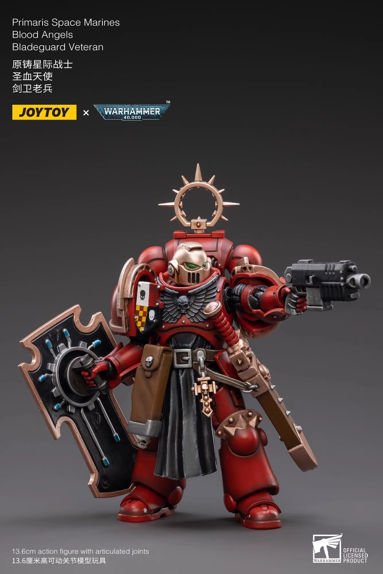 WARHAMMER ウォーハンマー JT1293 1/18 アルトラマリーンズ ジョイトイ JoyToy Source 1/18 『ウォーハンマー ホルスの異端