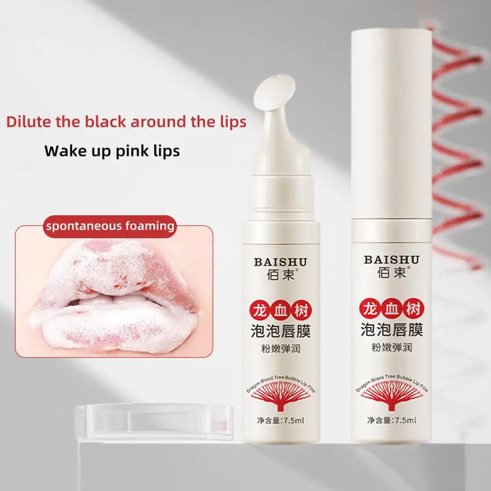 

30g Dracaena Draco Bubble Lip Membrane Original Dragon Lip Lip Blood Oil Bubble Mask Skin Care Tree Lip Scrub S9U4
