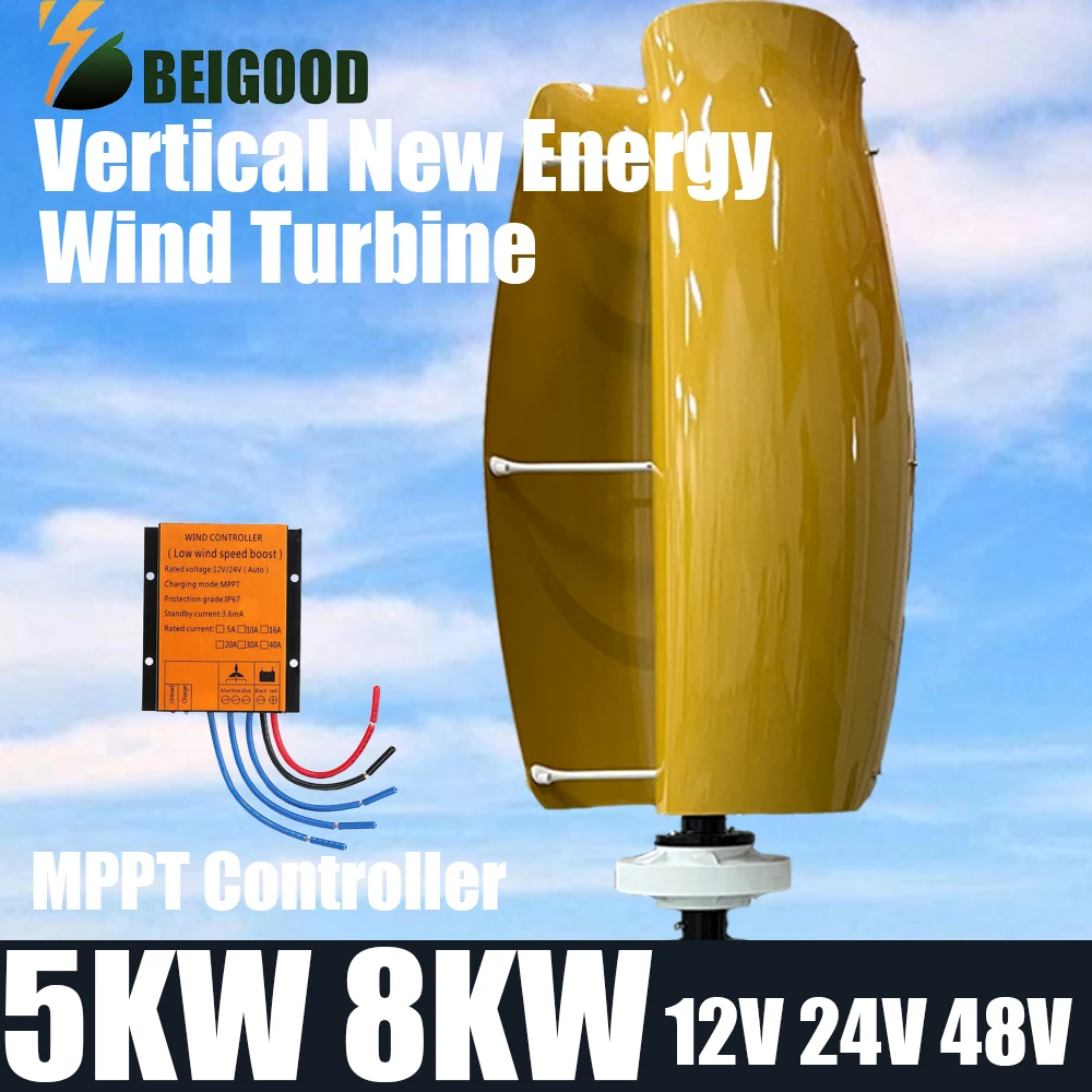 5KW 8KW Wind Generator Inner Air Duct Alternative Free Energy Wind Turbine Power Permanent Maglev 12v 24v 48V