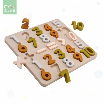 Montessori Silicone Puzzle Board 1