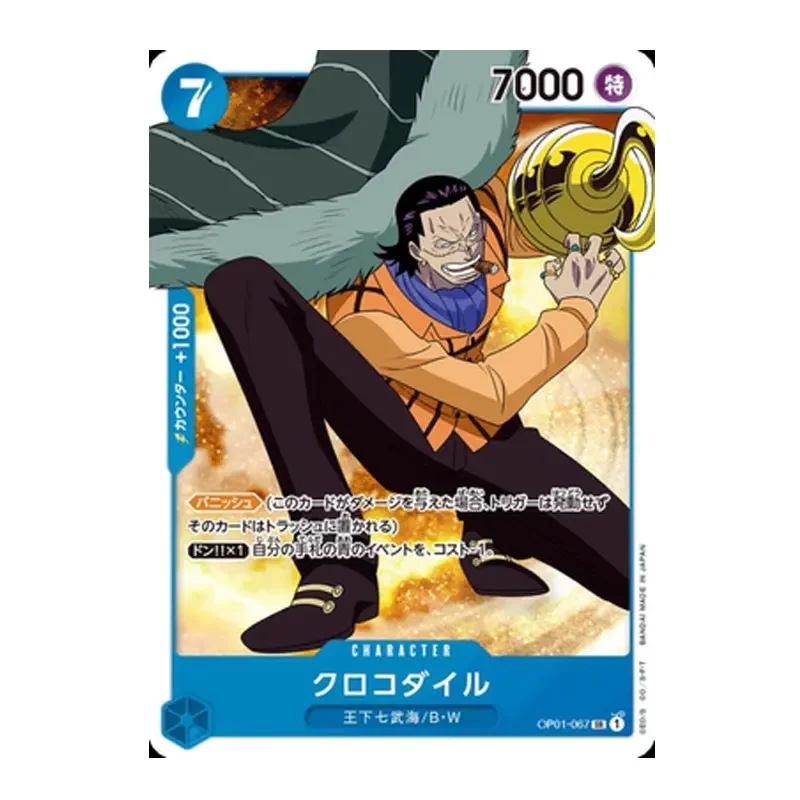 One Piece Japanese Bandai Tcg Op01-067 Sr/ Sir Crocodile/Crocodile Anime Action Figure Rare Collection Card