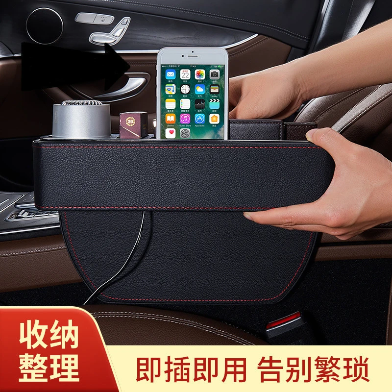 https://ae01.alicdn.com/kf/S4e267fd60fa0421e96e1faabc5647c424/Car-Crevice-Storage-Box-With-Wireless-Charger-Front-Seat-Gap-Slit-Pocket-Car-Seat-Side-Organizer.jpg