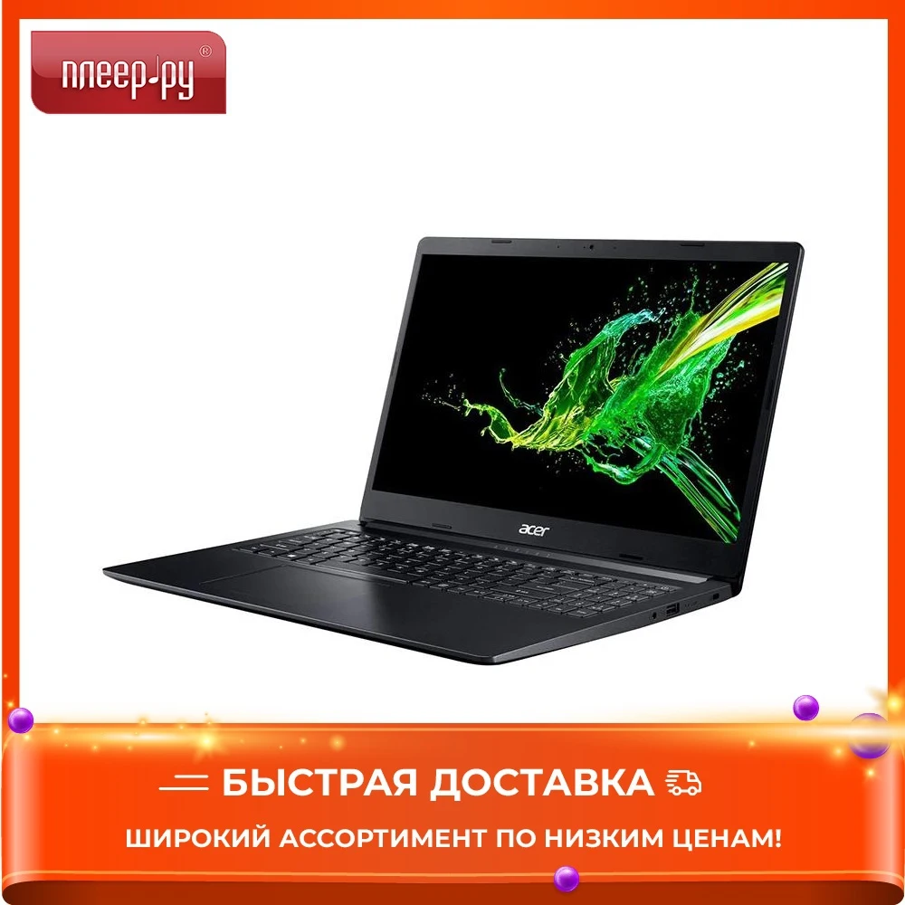 Ноутбук Acer Aspire 3 A315-22-495T NX.HE8ER2A AMD A4-9120e 1.5GHz 4096Mb 256Gb SSD Radeon R3 series 1920x1080 No OC | Компьютеры и