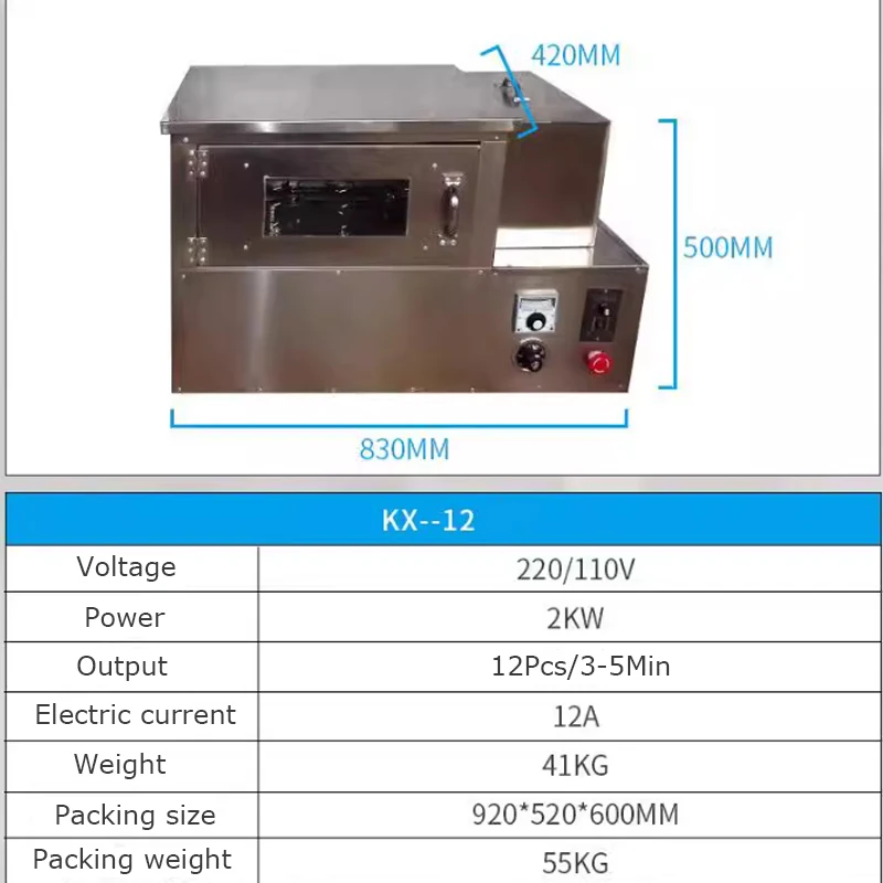 Oven Commercial  Intelligent Automatic Large Capacity 110V/220V Food Processors Sweet Cone Pizza Machine 4
