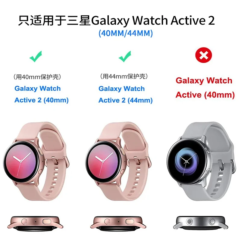 삼성 갤럭시 시계 Active2 용 케이스 40mm 44mm 범퍼 보호기 HD 풀 커버리지 스크린 단일 행 드릴 블링 보호 커버