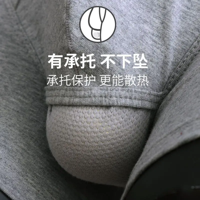 Men's Underwear Cotton Boxer Shorts Bullet Separation Varicocele Scrotum Pocket Four Corners Testicle-raising Sexy Briefs