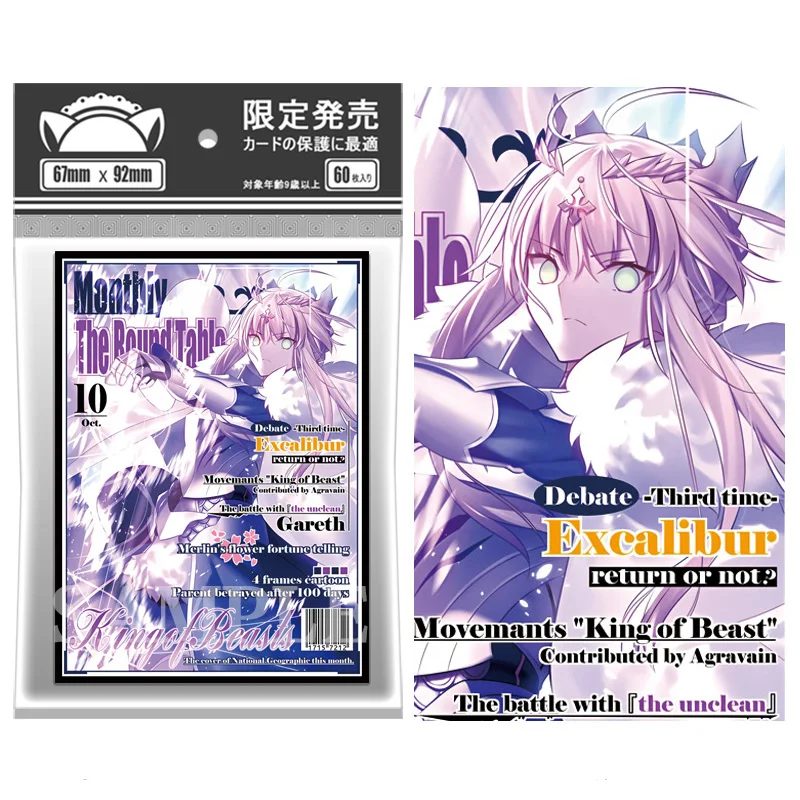 

60PCS 67x92mm Anime Card Sleeves Illustration Outer Protector Shield Card Cover for PKM PTCG MTG TCG Board Games Trading Cards