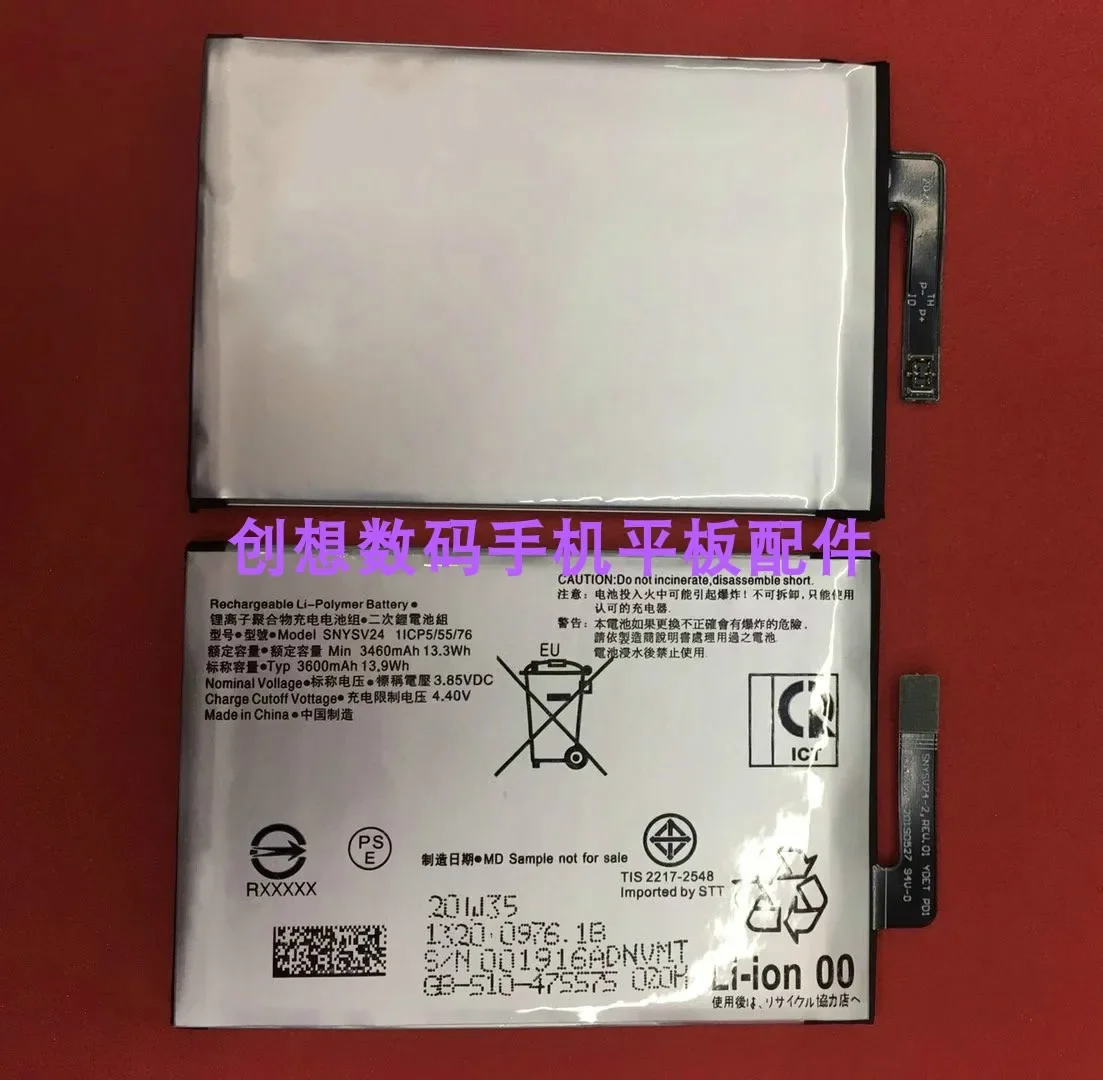 

Для Sony xperia 10 II мобильный телефон аккумулятор Snysv24 3600MAh