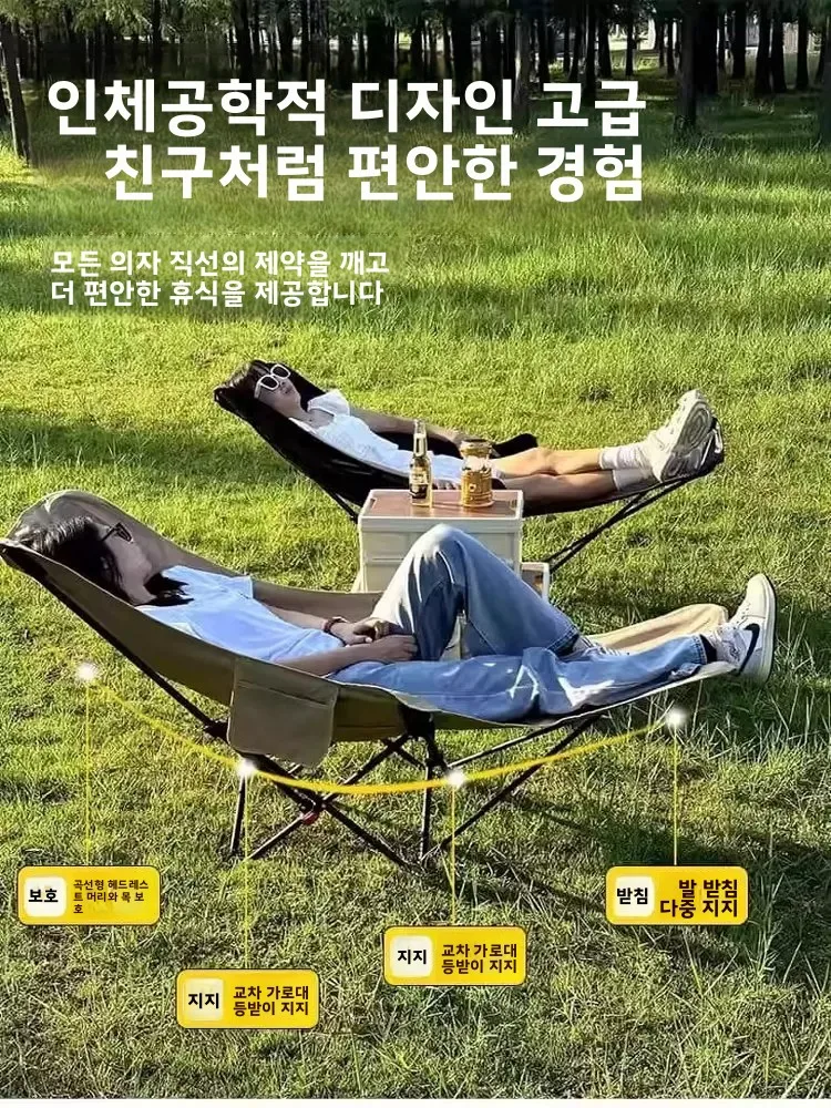 2026년형 새로운 야외 접이식 의자 휴대용 캠핑 문체어 조절 가능한 수면용 리클라이너 하이백 발받침대 낚시 의자