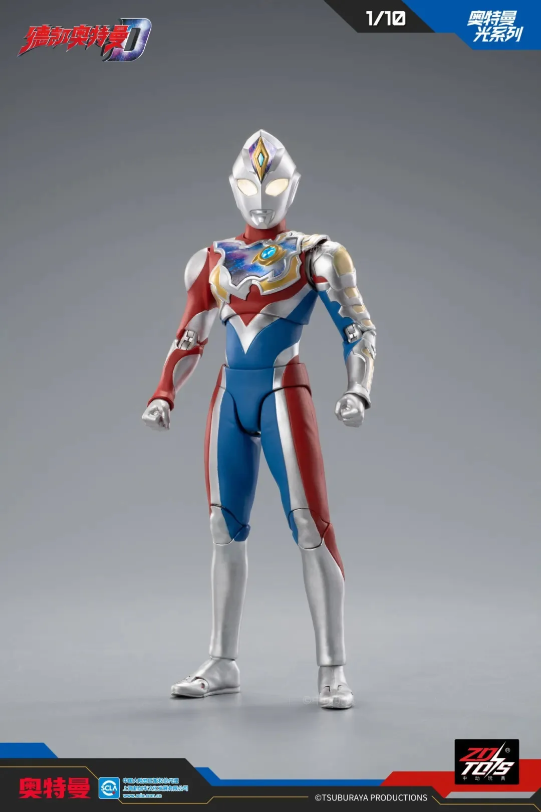 ZD Toys Ultraman Tiga Action Figure Joint Movable Agul Geed Trigger Ace Seven Jack Ultraman Adult Collection Figure Gift