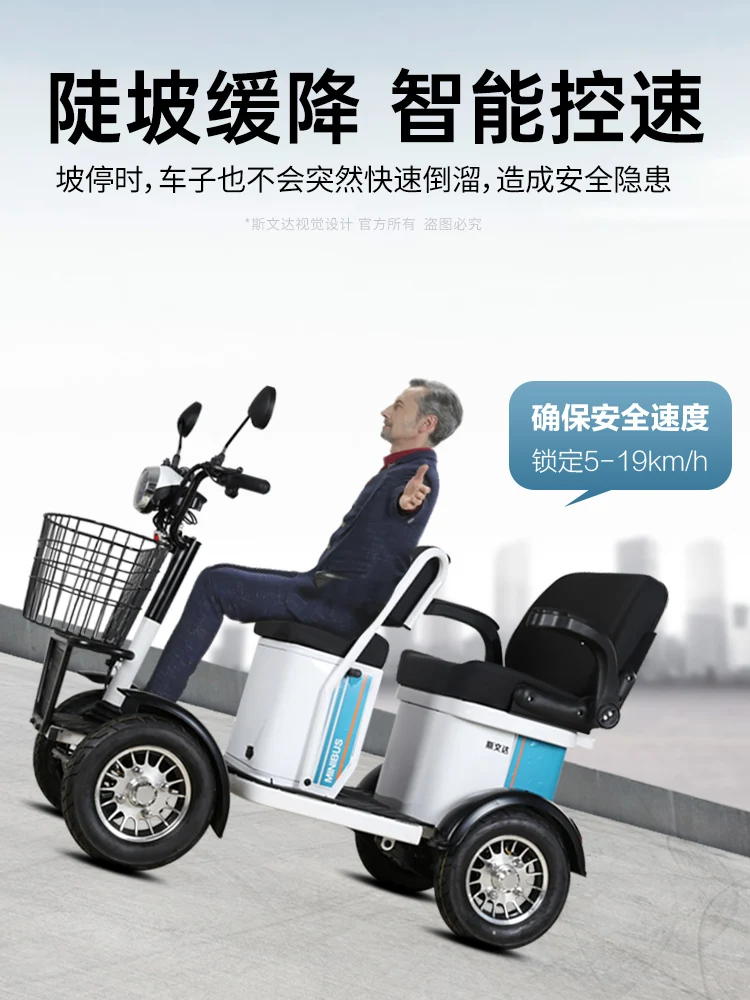 

High End Elderly Mobility Vehicles, Elderly Small Buses, Children's Family Shuttle Vehicles, Electric Scooters