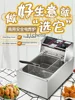 XL Commercial Electric Fryer Single and Double Cylinder Large Capacity Fried Potato Fryer Fried Chicken Equipment Fried Machine 2