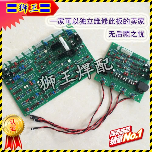 Aotai Gas Protection Welding Machine NBC 350 500 Circuit Board Control Main General IGBT Drive |