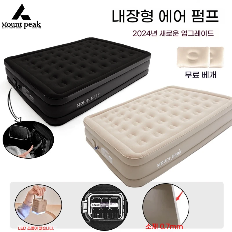 MOUNT PEAK 실내 에어 매트리스 캠핑 패드 PVC 풍선 슬리핑 매트리스 캠핑 알리 베스트 상품 MOUNT PEAK 실내 에어 매트리스 캠핑 패드 PVC 풍선 슬리핑 매트리스 캠핑 알리 베스트 상품