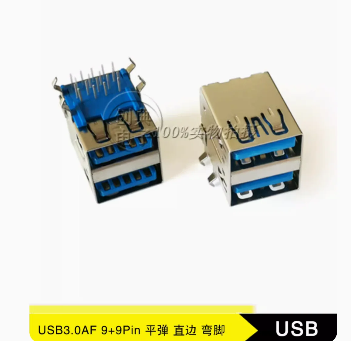 

50 шт., двухслойные розетки с USB 3,0, 2x9 контактов