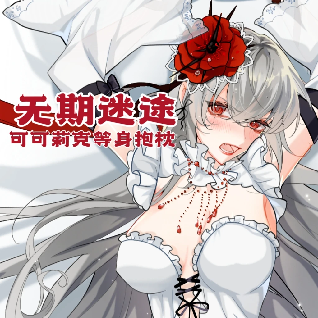 

Anime Path to Nowhere Kelley Sexy Dakimakura Hugging Body Pillow Case Otaku Male Pillow Cushion Cover Bedding Gifts BX