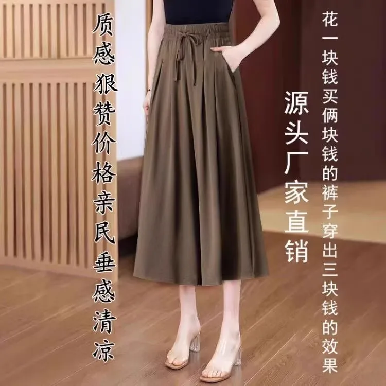 Brown three-quarter culottes [drawstring with pockets]