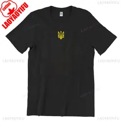 Vintage Ukraine Trident Graphic Men's Casual Cotton T - Shirt, Short Sleeve O - Neck Summer Tee - S (3001676HE - black)
