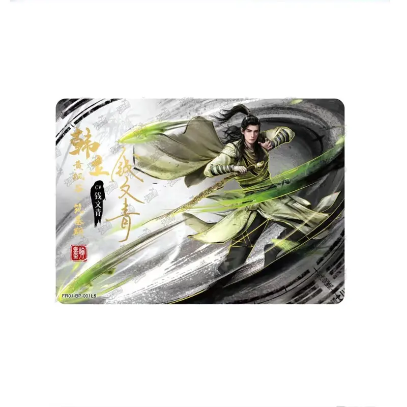 Kyou Genuine A Record Of A Mortali Journey To Immortal Fan Ren Xiu Xian Zhuan Bp/Sp/Mr/Ur Collection Card Collection Book