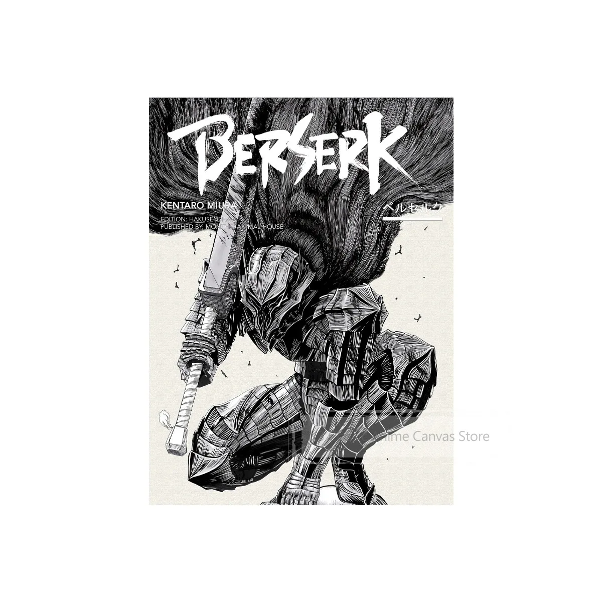 Berserk Anime Canvas Art - Guts & Griffith Poster - Japanese Wall Decor & Gift