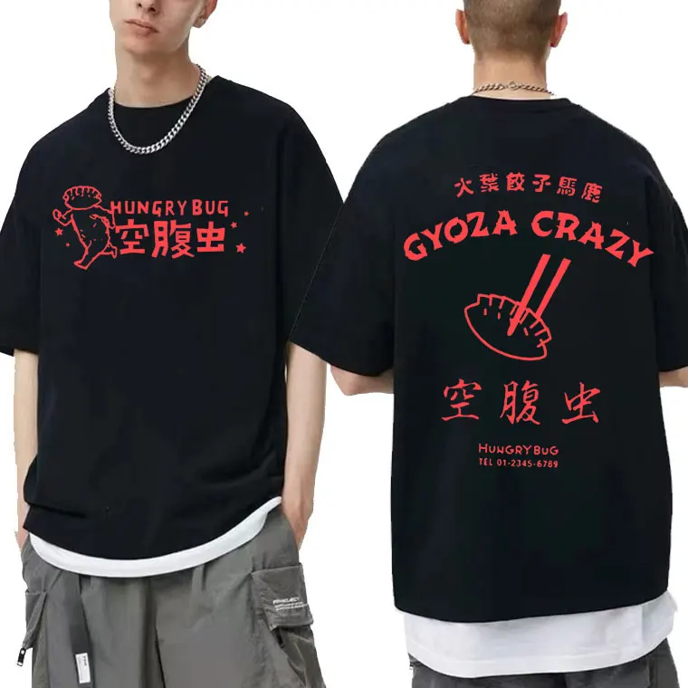 

Anime Dorohedoro Gyoza Crazy Hero Double-sided Print Tshirt Tops Mens T-shirt Men Women Oversized Crewneck T Shirts Short Sleeve