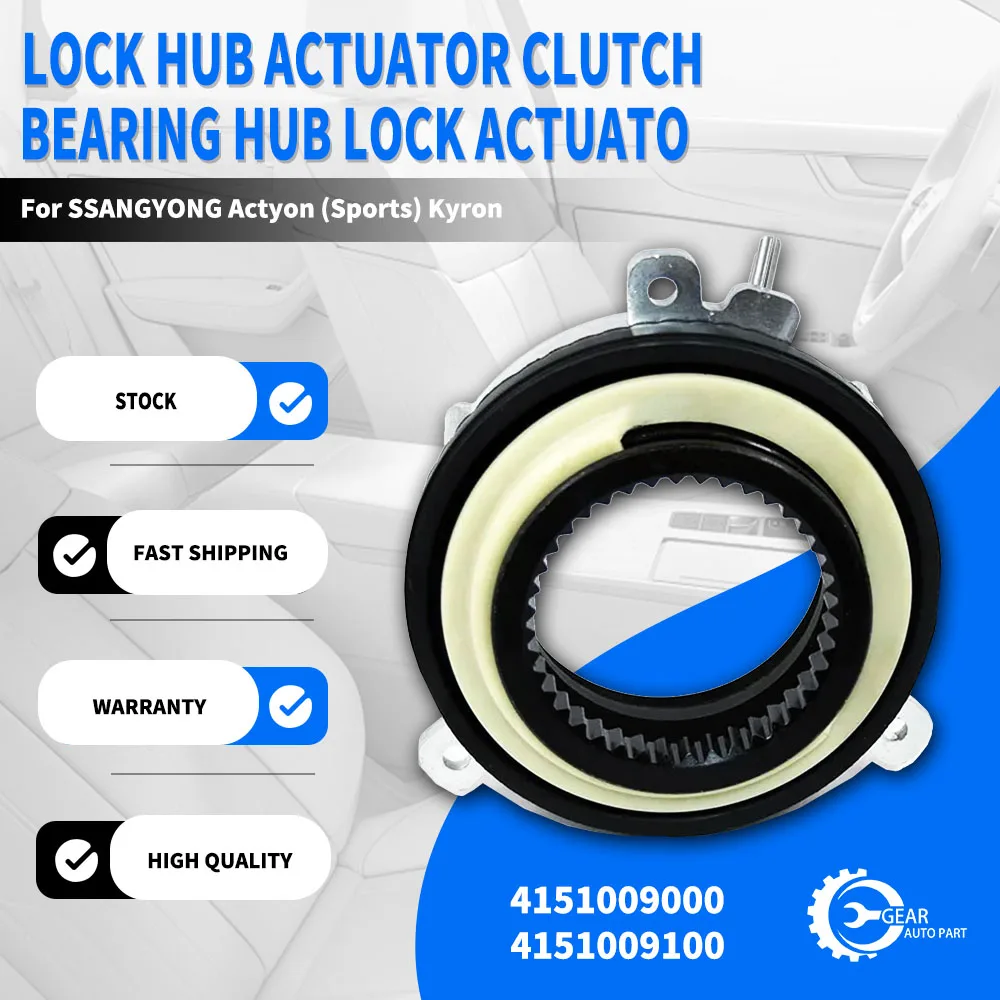 Hub Lock Actuator For Actyon Actyon Sports Kyron2 Rexton 2005-2013 4151009000 4151009100 hub lock actuator