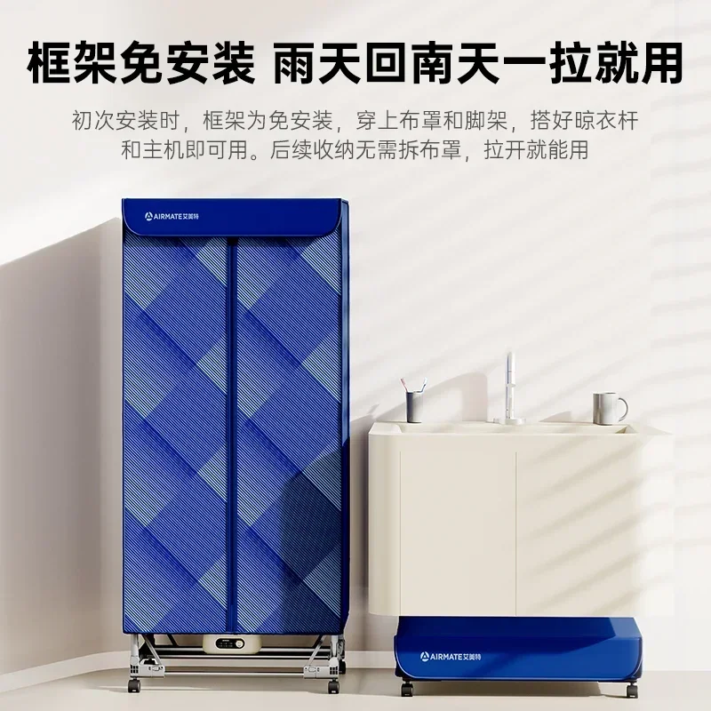 Foldable double-layer dryer Large capacity Household Drying clothes Portable dryer High power timing function