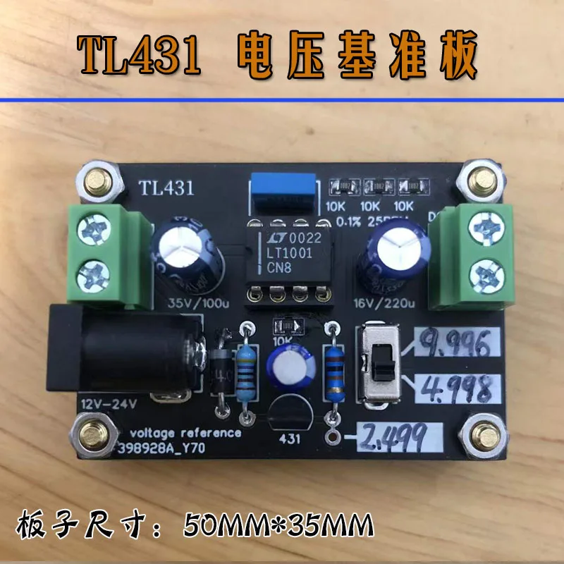 

TL431 voltage reference board/431 reference voltage source/with precision resistance reference board for calibrating multimeter