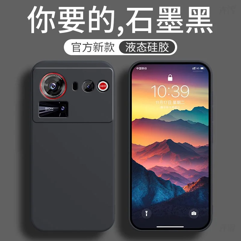 Skin-friendly Liquid Silicone Stain-resistant Anti-drop Case Cover