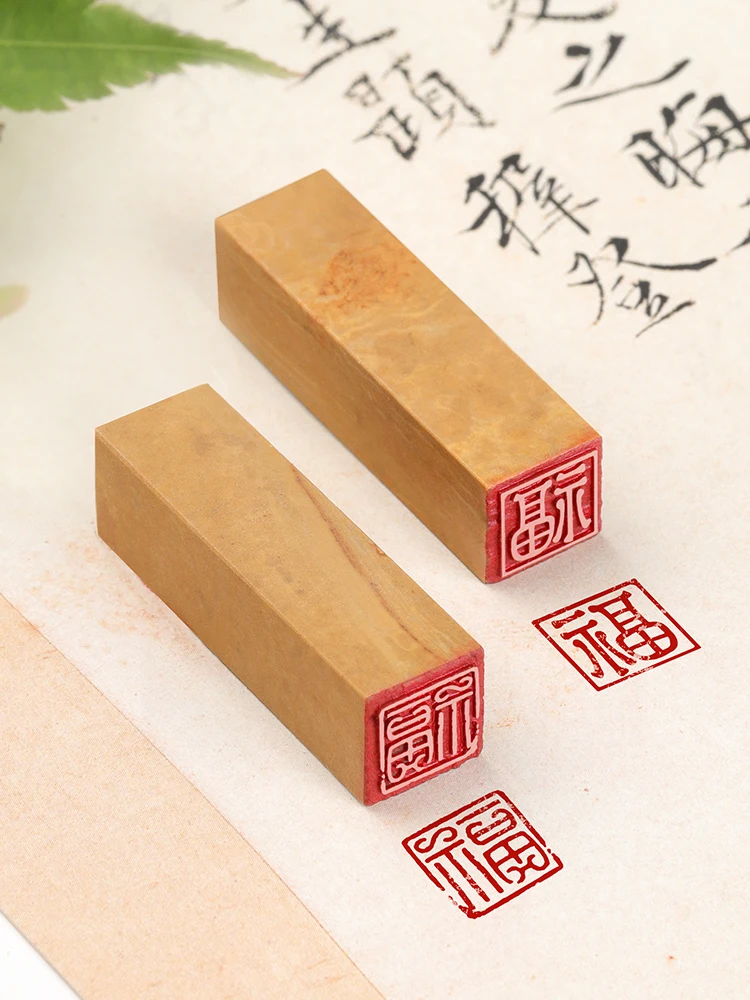 유용한 스톤 완성 한자 Fu 도장 휴대용 사각형 도장, 서예 그림 우표, 10x10x40mm