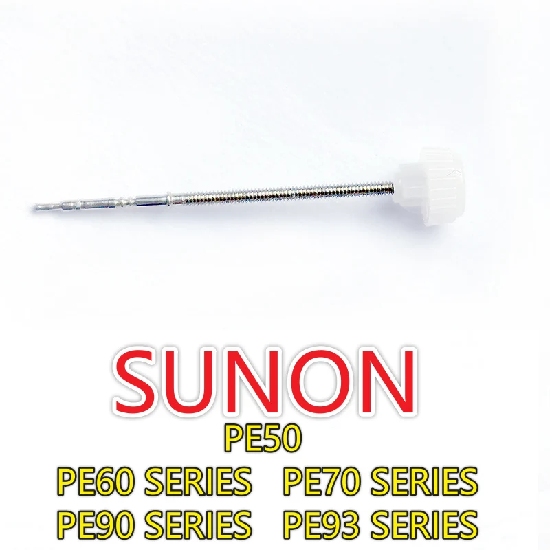 Sunon Stem Pe Series PE50 PE60 PE70 PE90 PE93 Movement Stems Set-PE903 PE602 PE703-Electronic Component Parts