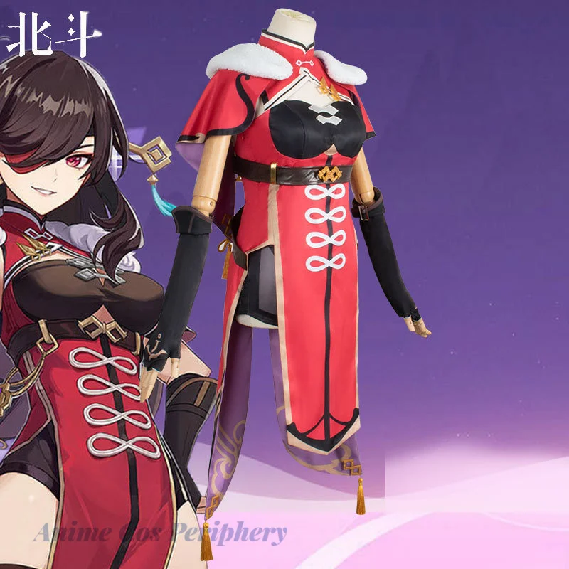 

Beidou Cosplay Game Genshin Impact Cosplay Costume 【S-XXXL】 Beidou Christmas costume stage costume
