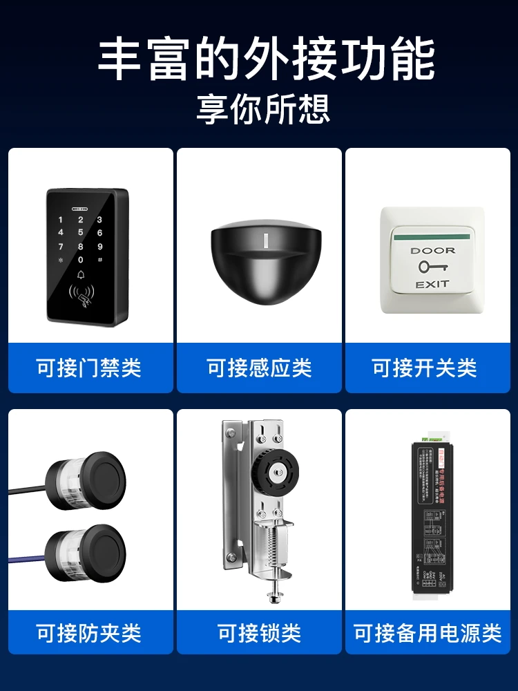 Electric glass sliding door motor complete set electric door track controller