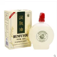 2Pcs 80ml Scraping scraping cream Face Lotion Gua Sha Facial Massage Oil Guasha Body Massage Oil Essential Oil 1