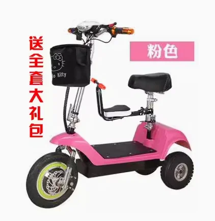 thumbnail image 1 of Triciclo eléctrico de 48 V para uso doméstico, para mujeres, para niños, con batería, para padres e hijos mayores, scooter plegable, 1 of 5